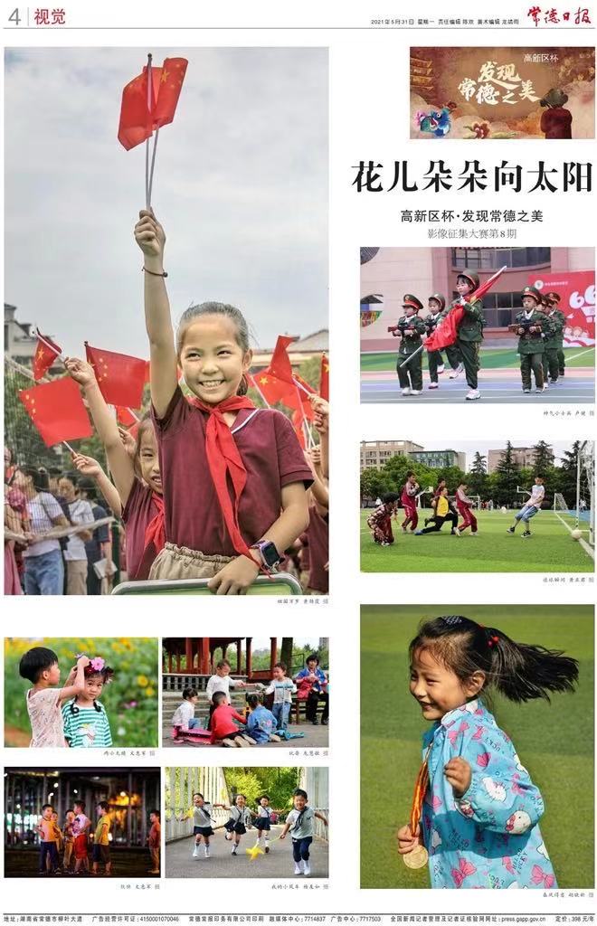 微信图片_20210601115246.jpg