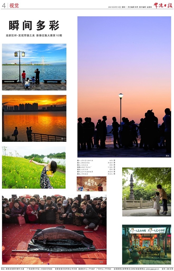 微信图片_20210615143001.jpg