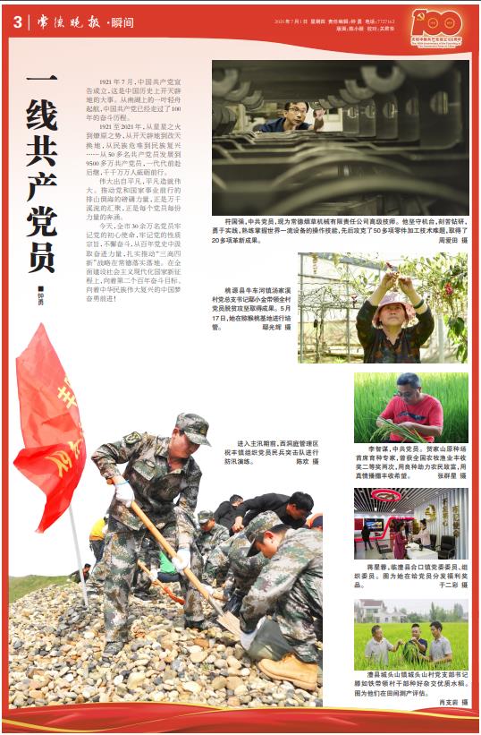 360截图20210701160556996.jpg