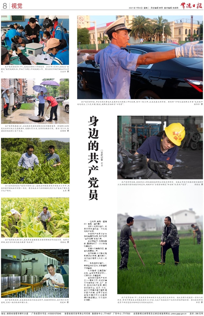 微信图片_20210706101912.jpg