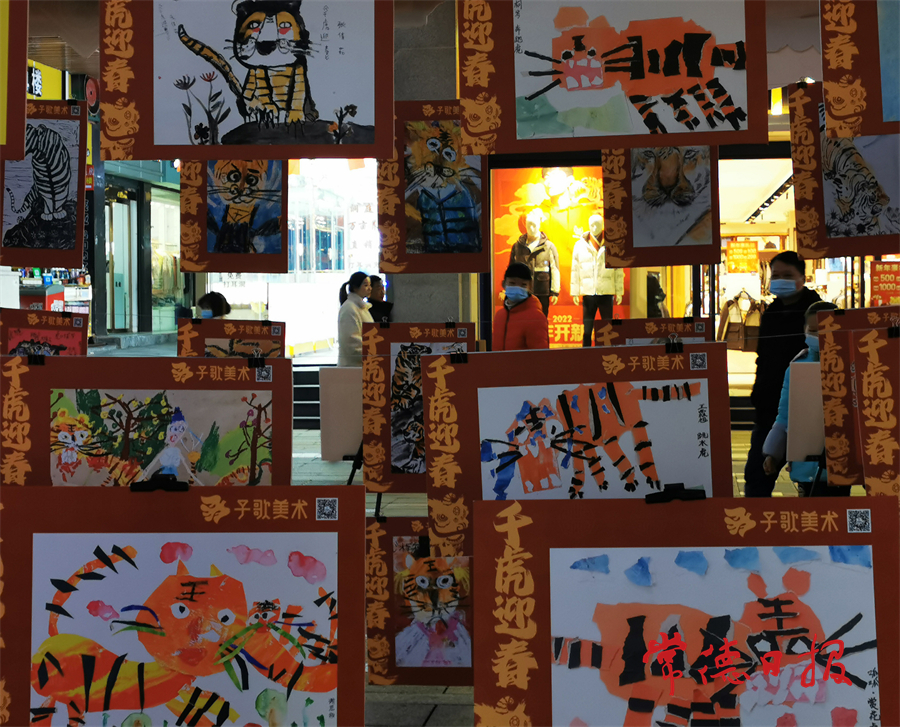 1月1日，市城区商业步行街上展出了以老虎为创作素材的画展。虎虎生威，人们画虎接年。姜坤山摄.jpg
