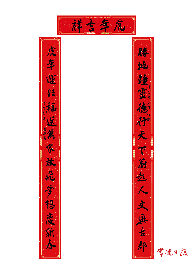 对联白的.jpg