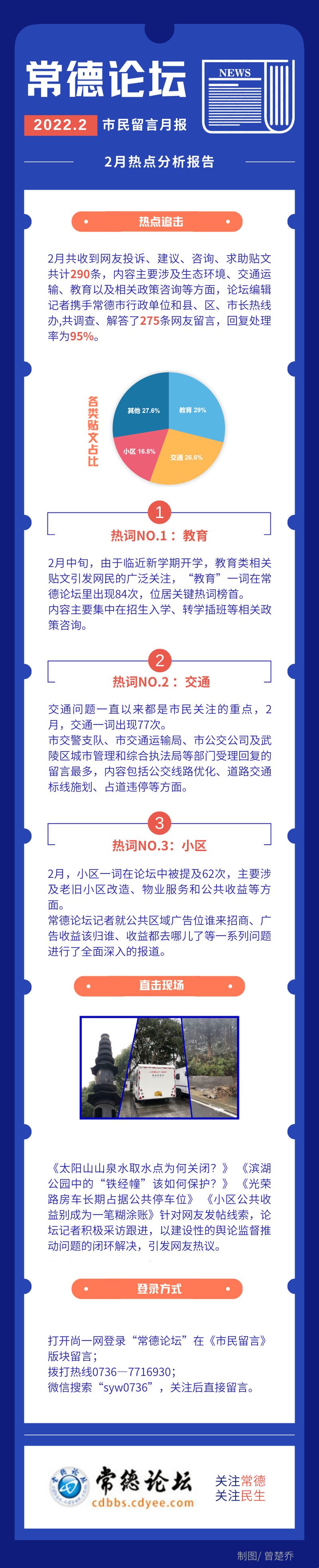 0384ed05b54944168b0d24b77378e7e7.png