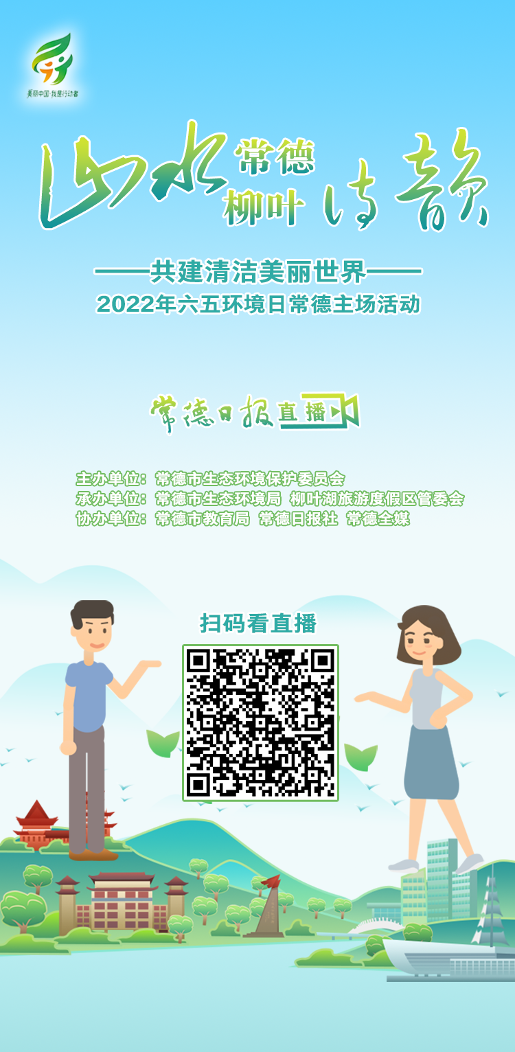 直播页面.png