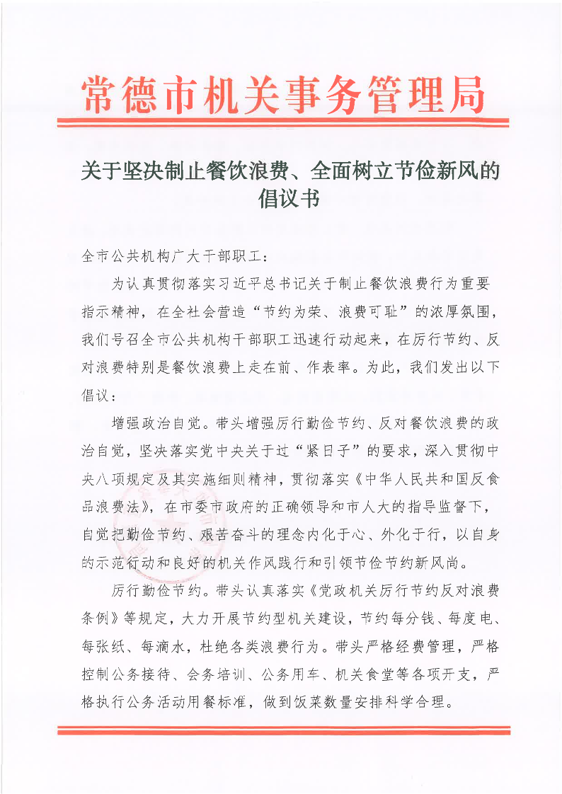 06060d5977a3424cab3accc310712f7b.png