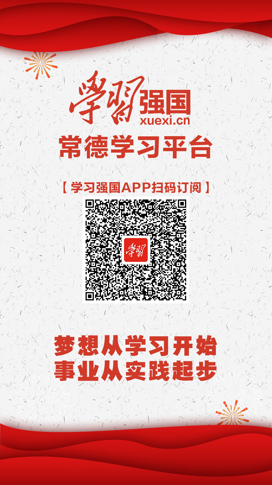 微信图片_20230927110222.jpg