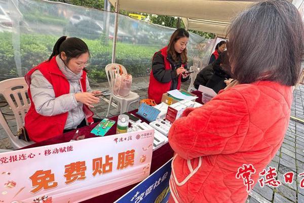 【党报社区行】携手送服务 家门口享受便捷多元的惠民“大礼包”