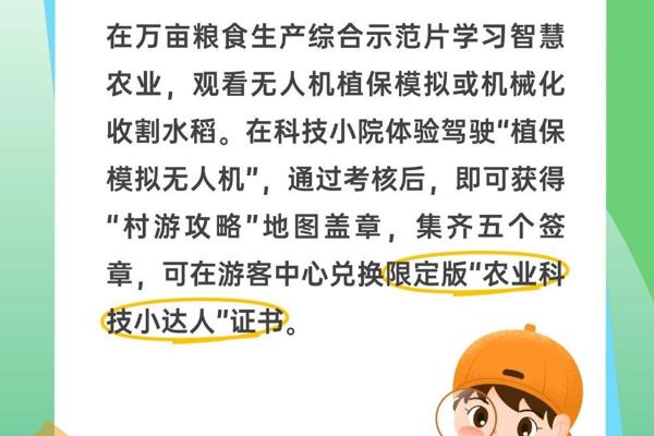 港中村游记“夏耘童乐会”丨常德日报社、港中坪文旅寻找“农业科技小达人”