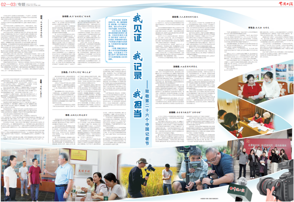 3175411_c3bc7d8a-d7f8-44db-904f-1a5980497e62