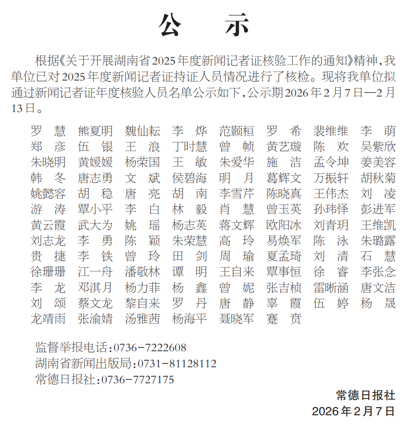 微信图片_20260212102704_177_361